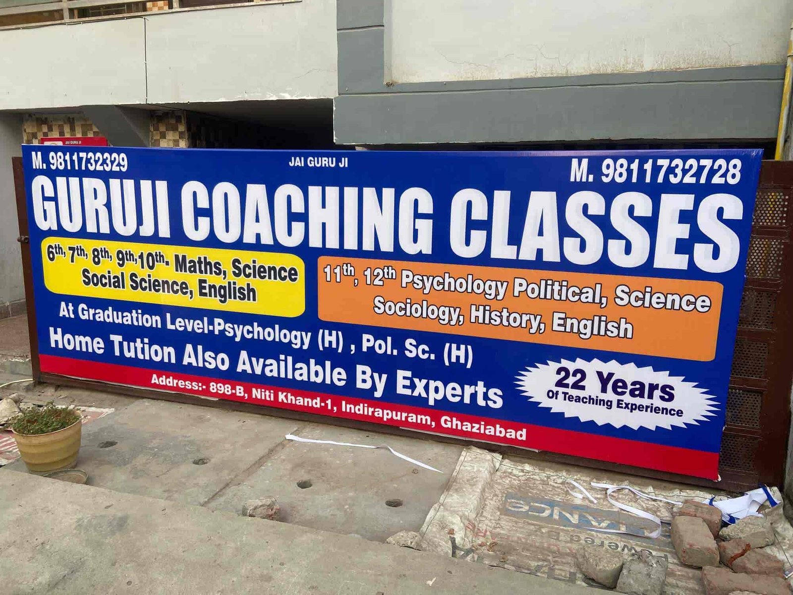 Guruji Coaching Classes